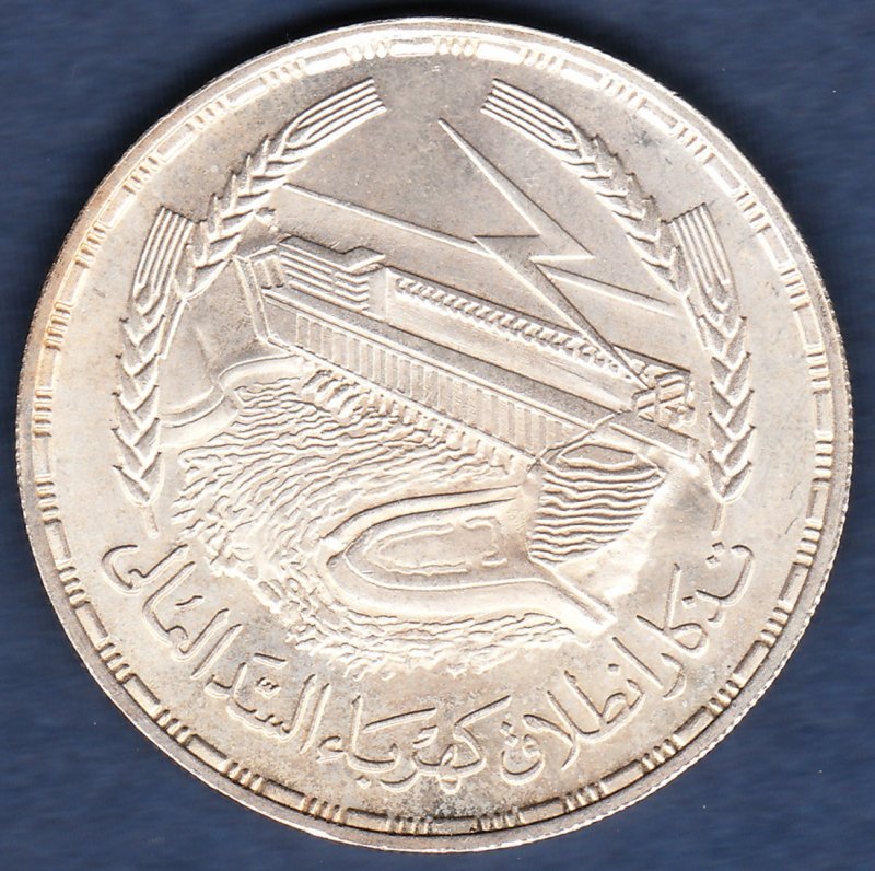 エジプト硬貨　アンティークコイン