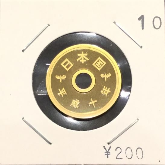 古銭　色々　901g タニサ　東な7-0120① 古銭 色々 901g タニサ 東な7-0120① 最新入荷商品一覧 | タニサ