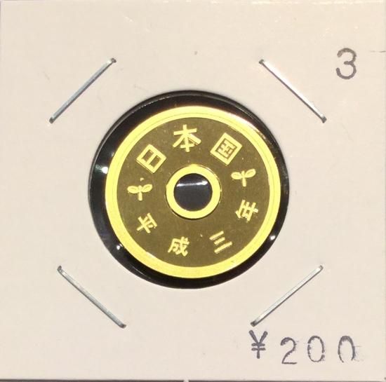 商品検索 - 名古屋 創業70年 時遊屋 古銭・アンティークコイン