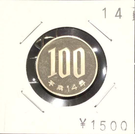 記念硬貨・ミントセット - 名古屋 創業70年 時遊屋 古銭
