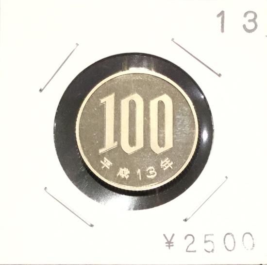 記念硬貨・ミントセット - 名古屋 創業70年 時遊屋 古銭