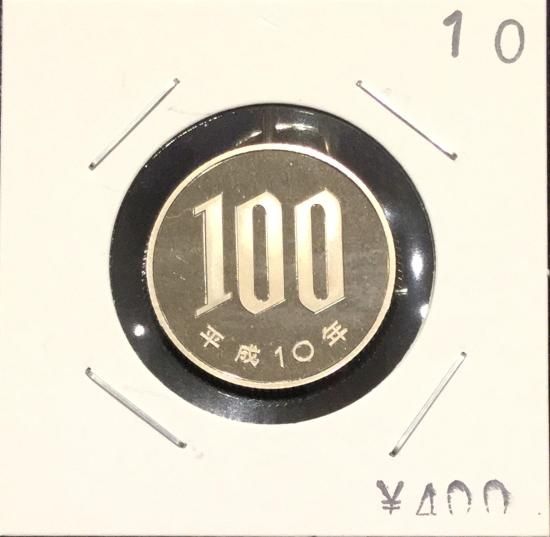 記念硬貨・ミントセット - 名古屋 創業70年 時遊屋 古銭・アンティーク