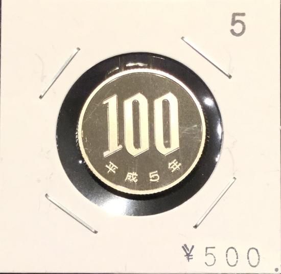 記念硬貨　セット Yahoo!オークション - 昭和62年 貨幣セット（希少価値のある硬貨
