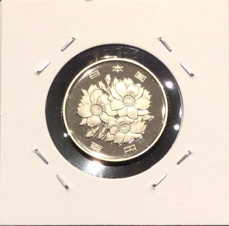 平成元年 100円 プルーフセット出し - 名古屋 創業70年 時遊屋
