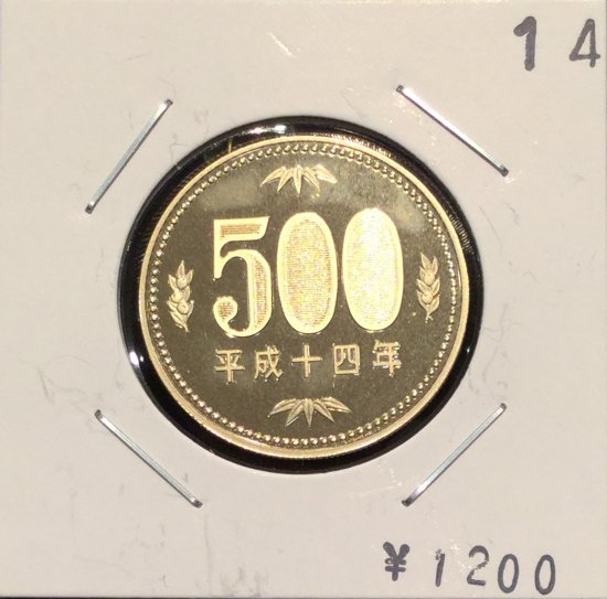 記念硬貨・ミントセット - 名古屋 創業65年 時遊屋 古銭・アンティークコイン・切手専門店