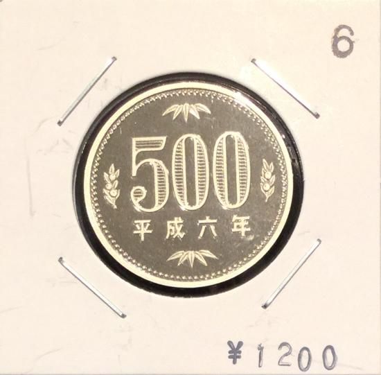 10,000円銀貨と500円記念硬貨のセット 記念硬貨買取｜バイセル公式