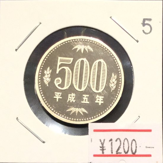 記念硬貨・ミントセット - 名古屋 創業65年 時遊屋 古銭・アンティークコイン・切手専門店