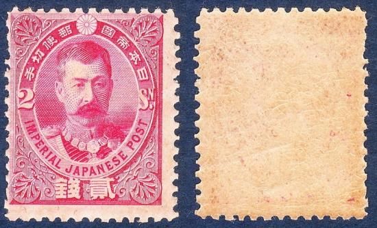 古い記念切手です、 昔懐かしい 7円切手 22枚セット (普通・記念・年賀・2次国立公園