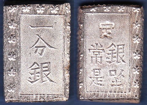 大判金・小判金・ 古金銀 - 名古屋 創業65年 時遊屋 古銭・アンティークコイン・切手専門店