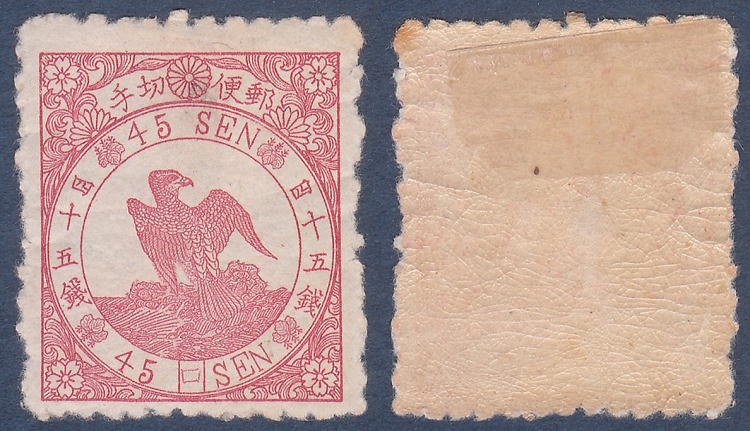 コレクション切手45