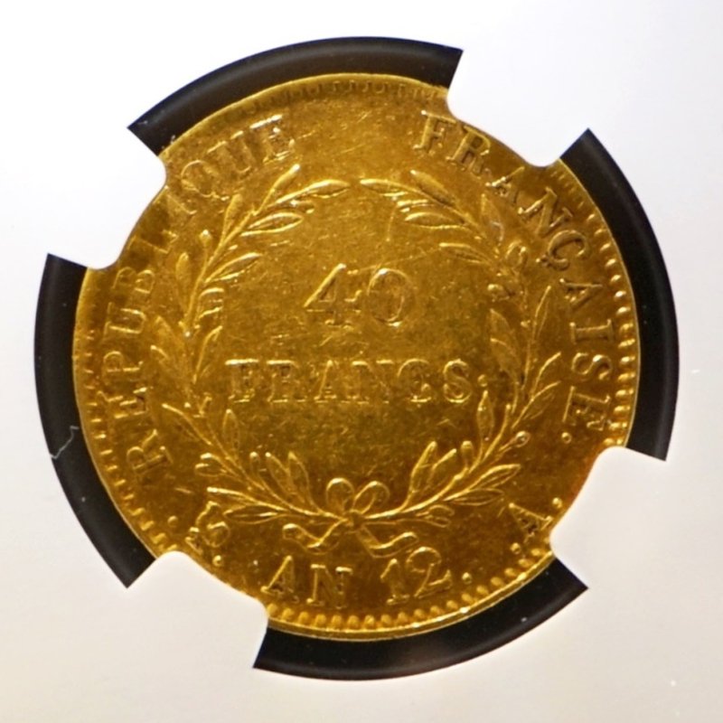 フランス AN12A ナポレオン1世 40Francs金貨 NGC XF40 - 名古屋 創業65年 時遊屋 古銭・アンティークコイン・切手専門店