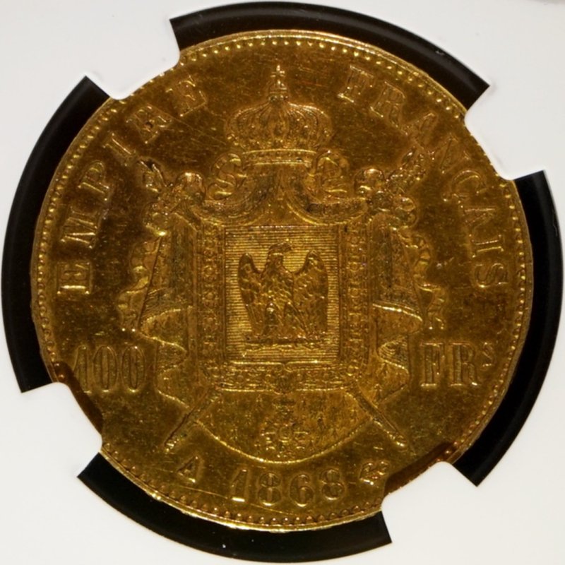 フランス 1868A ナポレオン3世 有冠 100Fr金貨 NGC AU55 - 名古屋 創業