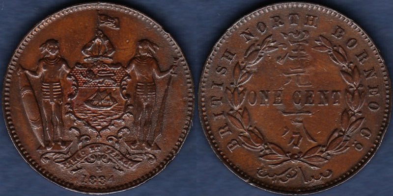 英領北ボルネオ 1894年 1セント銅貨 - 名古屋 創業65年 時遊屋 古銭・アンティークコイン・切手専門店