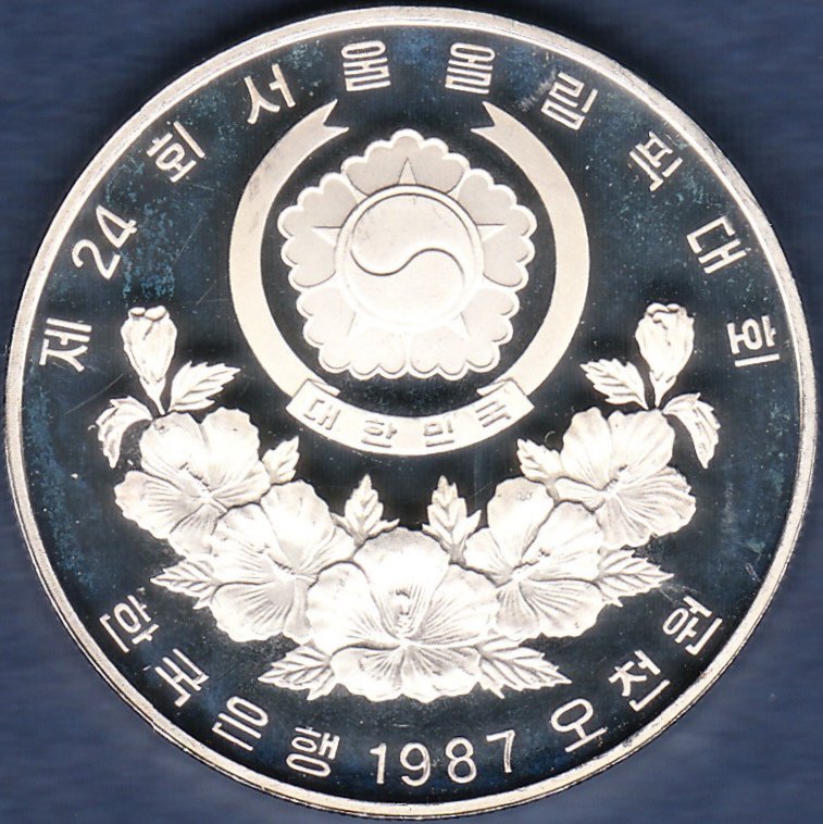 韓国 1987年 ソウルオリンピック 5000ウォン銀貨 プルーフ② - 名古屋 