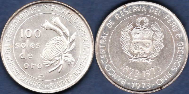 #13843 100ソル銀貨　日本友好100周年記念　1973年　100soles de oro　銀貨　シルバー　ペルー修好100年記念　現状品