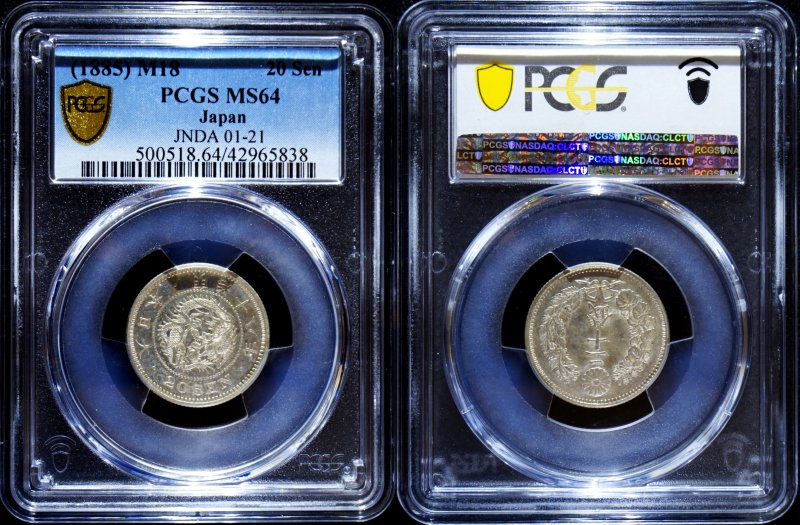 できますの ヤフオク! - 1891 明治24年 竜 20銭 銀貨 PCGS MS64 未使用～... できますの - shineray.com.br