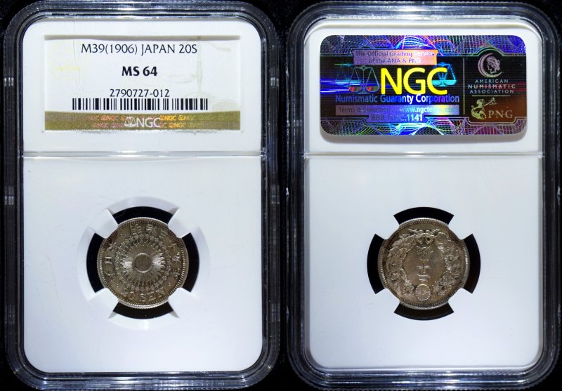 17000ngc 20銭銀貨 二十銭銀貨 ms64 スラブ - 旧貨幣/金貨/銀貨/記念硬貨