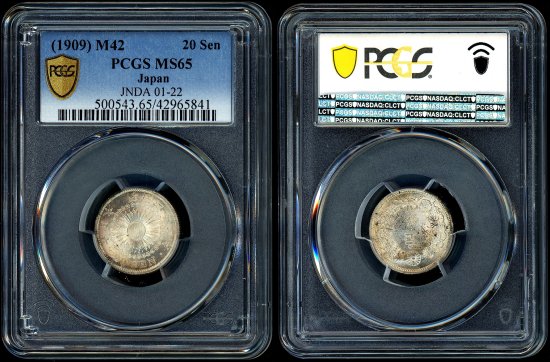 古銭 PCGS 旭日50銭銀貨 M42年 MS65 - www.danielparente.net