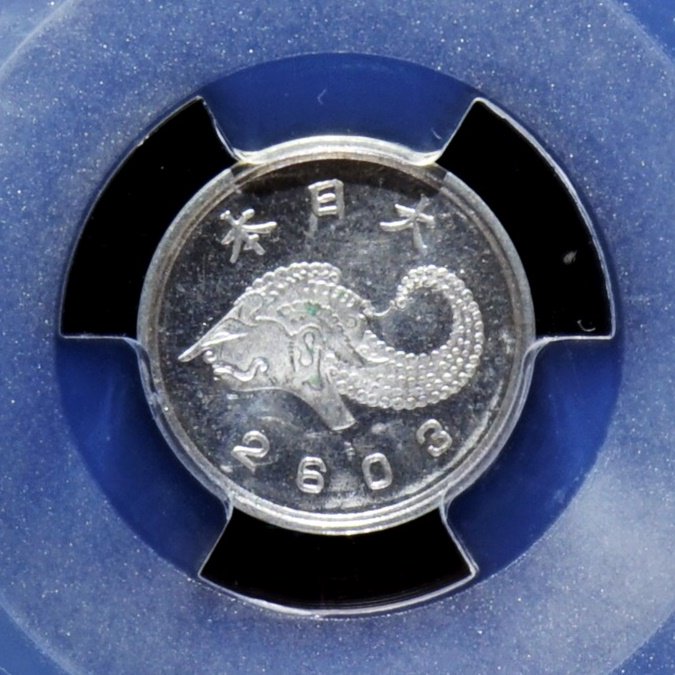 PCGS MS64』ドイツプロイセン王国5マルク銀貨(1913年)A-