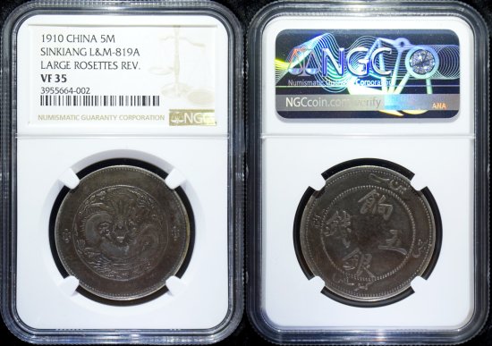 外国コイン （アジア・アフリカ・オセアニア） - 名古屋 創業65年 時
