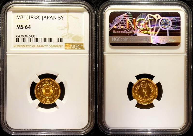 明治31年 新5円金貨 NGC MS64 - 名古屋 創業65年 時遊屋 古銭