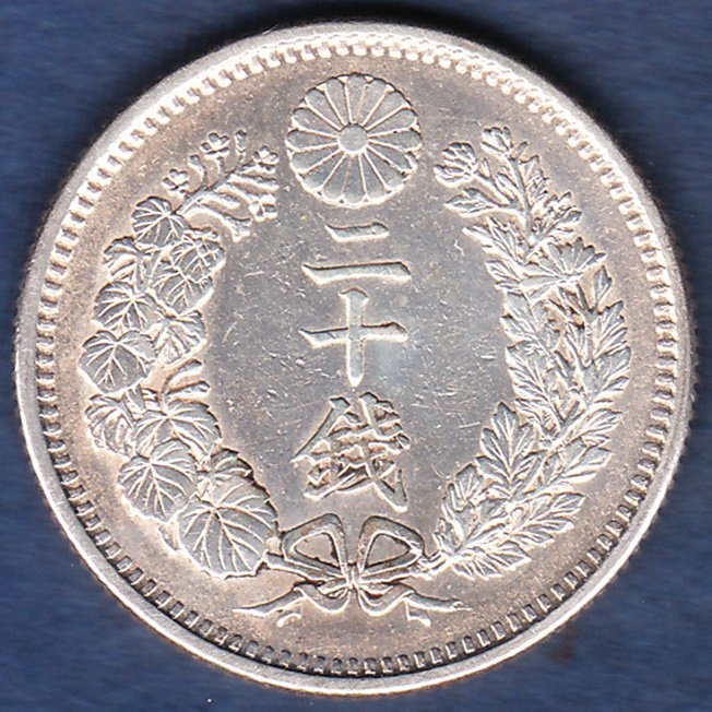 華麗 竜20銭銀貨 古銭 20-M10-01 硬貨 貨幣 銀貨 | www.barkat.tv