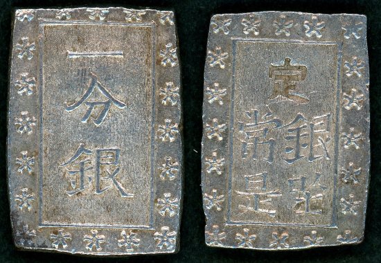 大判金・小判金・ 古金銀 - 名古屋 創業65年 時遊屋 古銭