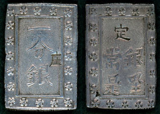 大判金・小判金・ 古金銀 - 名古屋 創業65年 時遊屋 古銭 ...