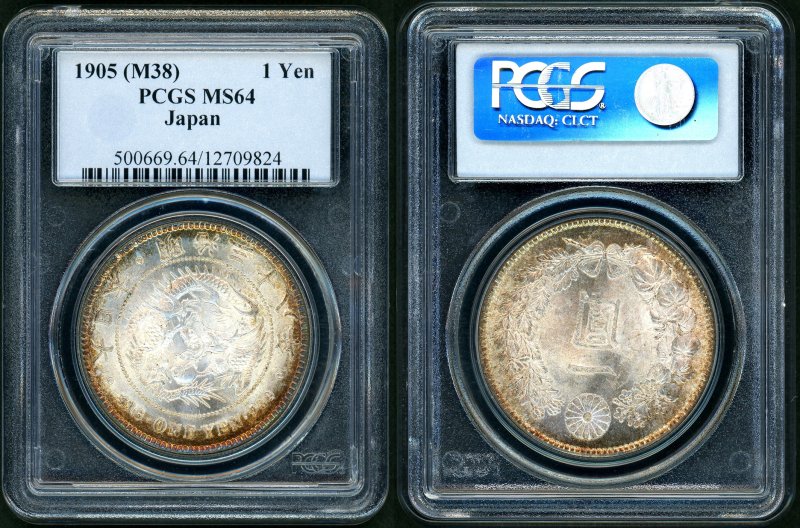 明治38年 新1円銀貨 PCGS MS64 - 名古屋 創業65年 時遊屋 古銭・アンティークコイン・切手専門店