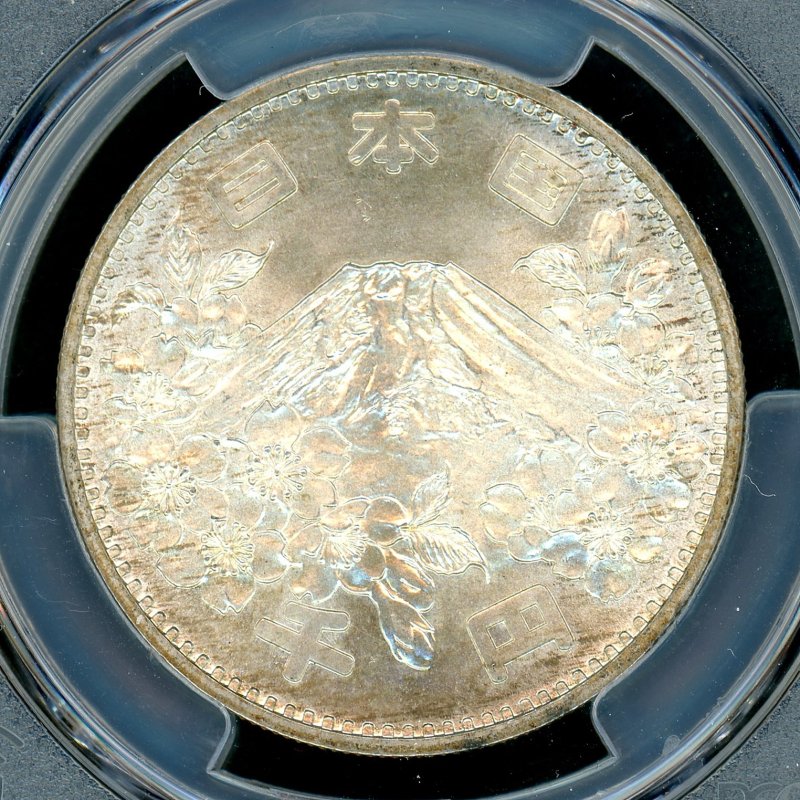 昭和39年 東京五輪 1,000円銀貨 PCGS MS67 - 名古屋 創業65年 時遊屋 