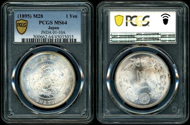 明治28年 新1円銀貨 PCGS MS64 - 名古屋 創業70年 時遊屋 古銭
