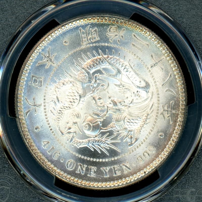 明治28年 新1円銀貨 PCGS MS64 - 名古屋 創業70年 時遊屋 古銭