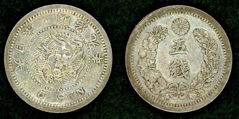 竜5銭銀貨 明治9年 ハネ明 PCGS MS68