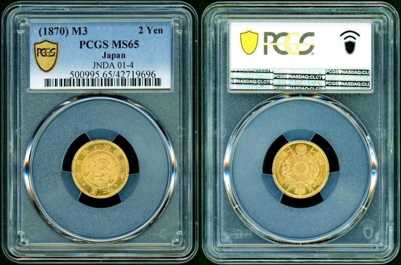 【美品 1909 ボリビア 20センターボ 銀貨】PCGS MS6520センターボ材質