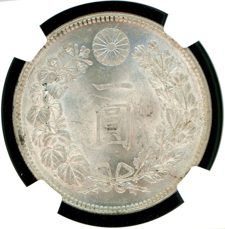 明治28年 新1円銀貨 NGC MS63 - 名古屋 創業65年 時遊屋 古銭・アンティークコイン・切手専門店