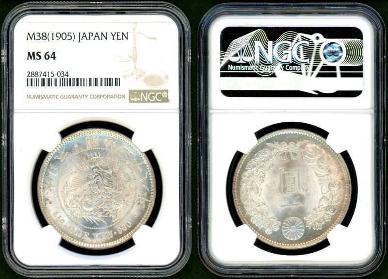 古銭】 新1円銀貨 （小型） 明治35年 NGC MS62 未使用 - 貨幣