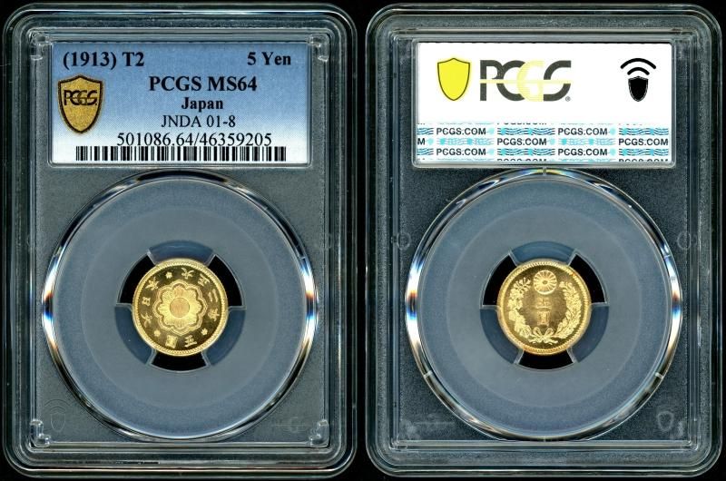 大正2年 新5円金貨 PCGS MS64 - 名古屋 創業65年 時遊屋 古銭