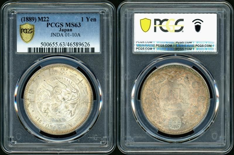 明治22年 新1円銀貨 PCGS MS63 - 名古屋 創業65年 時遊屋 古銭・アンティークコイン・切手専門店