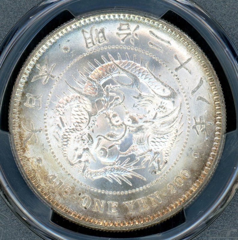 明治28年 新1円銀貨 左丸銀 PCGS MS62 - 名古屋 創業65年 時遊屋 古銭・アンティークコイン・切手専門店