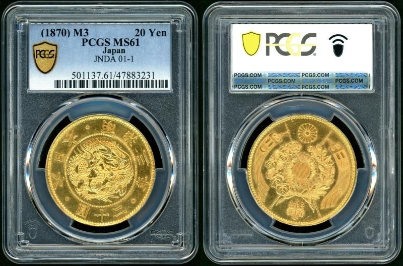 明治3年 旧20円金貨 PCGS MS61 - 名古屋 創業65年 時遊屋 古銭 