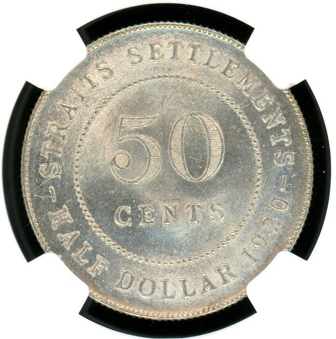 海峡植民地 1920年 50セント銀貨 NGC MS63 - 名古屋 創業65年 時遊屋 