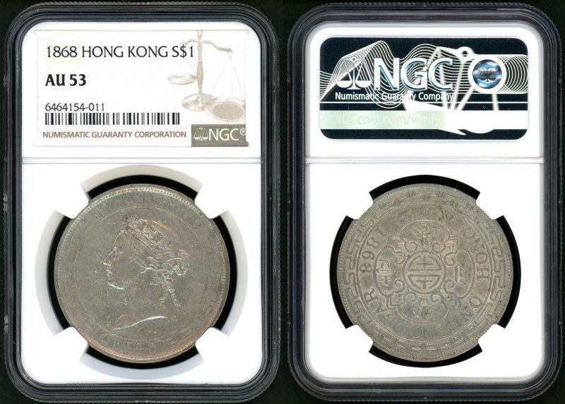 香港 1868年 ヴィクトリア女王 1ドル銀貨 NGC AU53 - 名古屋 創業65年 