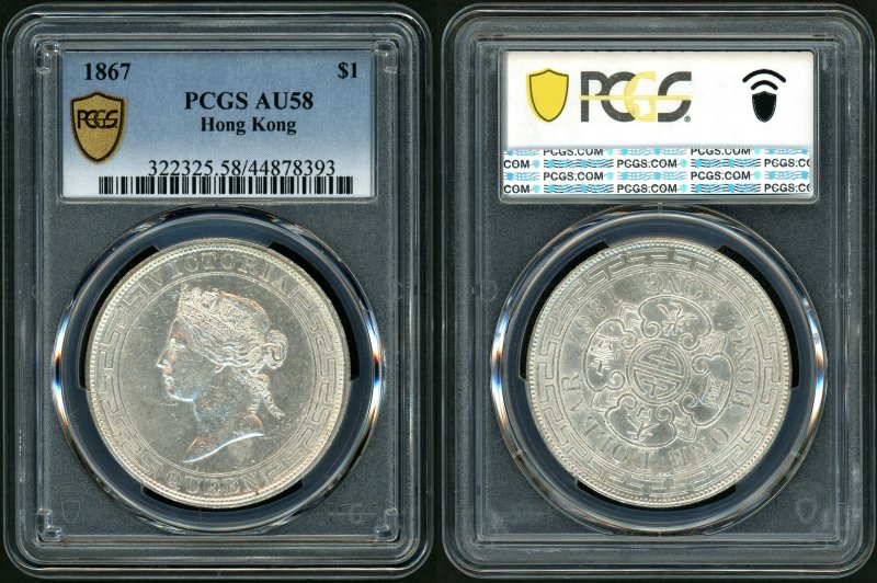 香港 1867年 ヴィクトリア女王 1ドル銀貨 PCGS AU58 - 名古屋 創業65年