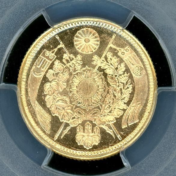 明治5年 旧5円金貨 PCGS MS66 - 名古屋 創業65年 時遊屋 古銭