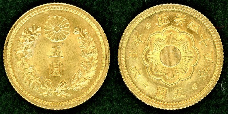外国　古銭／コイン　45コレクション