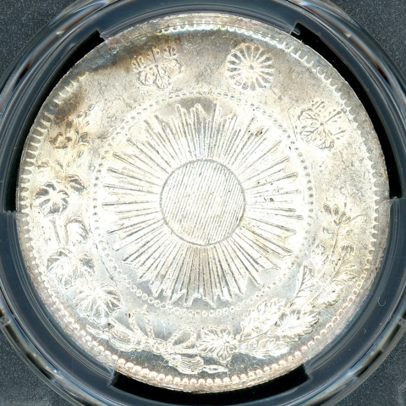 明治3年 旧1円銀貨 有輪 増貝円 PCGS MS62 - 名古屋 創業65年 時遊屋 古銭・アンティークコイン・切手専門店