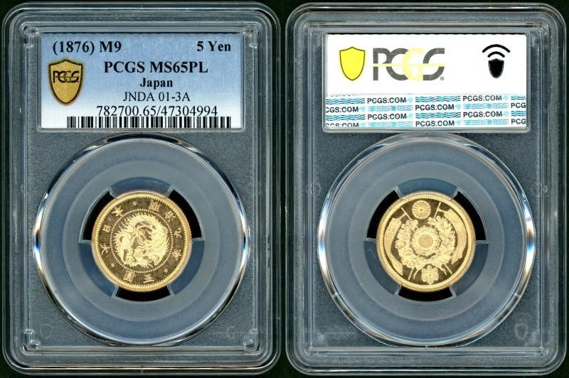 明治9年 旧5円金貨 PCGS MS65PL(鑑定No.2) - 名古屋 創業65年 時遊屋 古銭・アンティークコイン・切手専門店