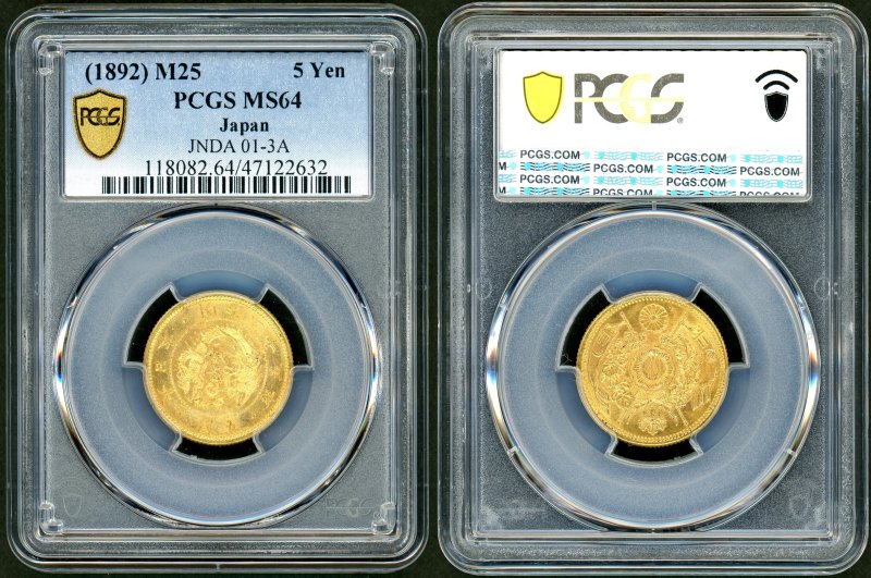 明治25年 旧5円金貨 PCGS MS64 - 名古屋 創業65年 時遊屋 古銭・アンティークコイン・切手専門店