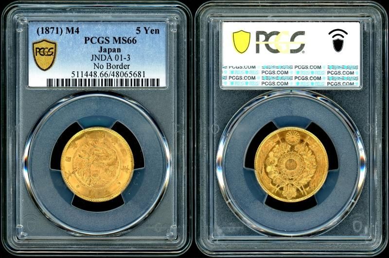 ○☆／PCGS／MS-66／ 5 円黄銅貨 ／昭和24年（1949年）／完未使用