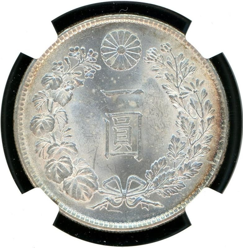 明治37年 1円銀貨 新1円銀貨 明治37年 NGC MS64 - セキグチは1964年創業の古銭